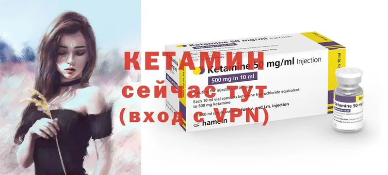 купить наркотики цена  Нижнеудинск  Кетамин ketamine 