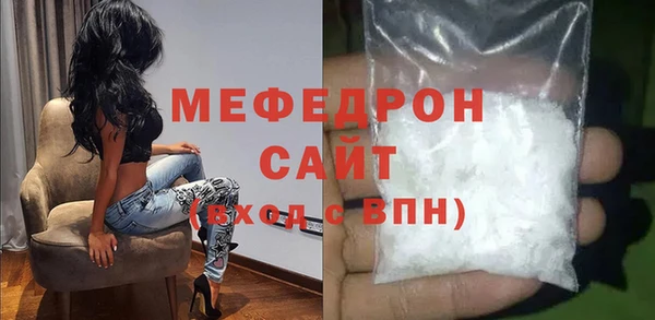 кокаин Богородицк